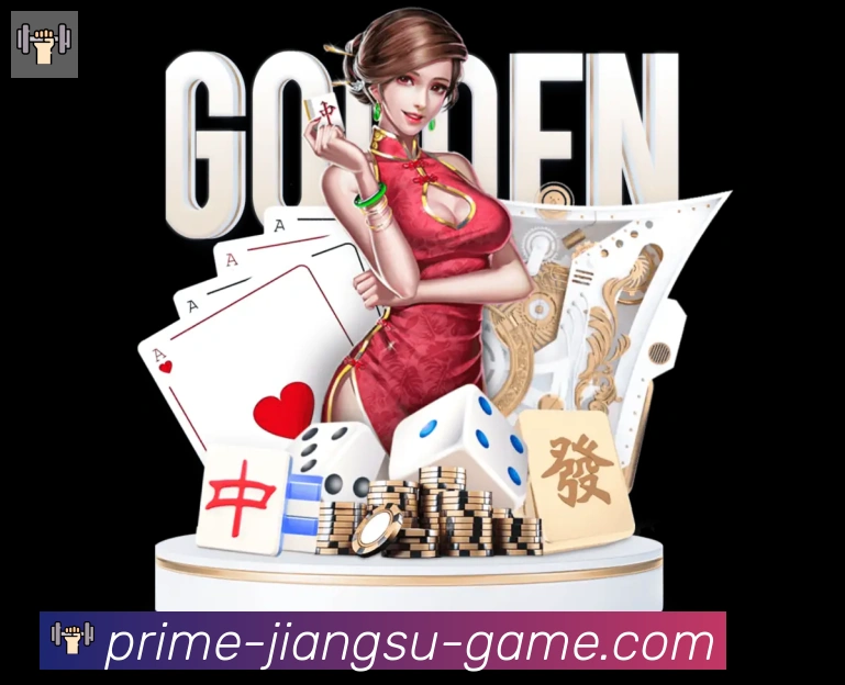App界面