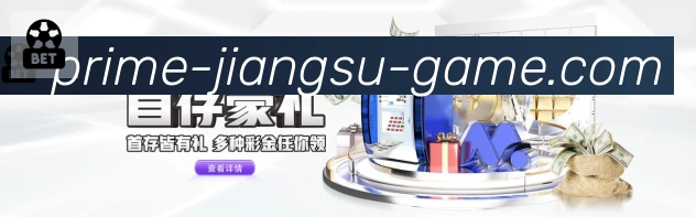 电竞直播专区